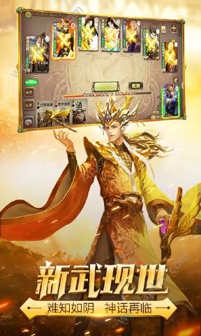 三国杀3.7.4公会战新版本安装包下载 v4.0.5图2