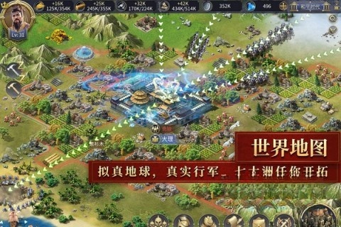 英雄之城2手游官网版图4