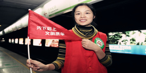 北京地铁志愿者合集