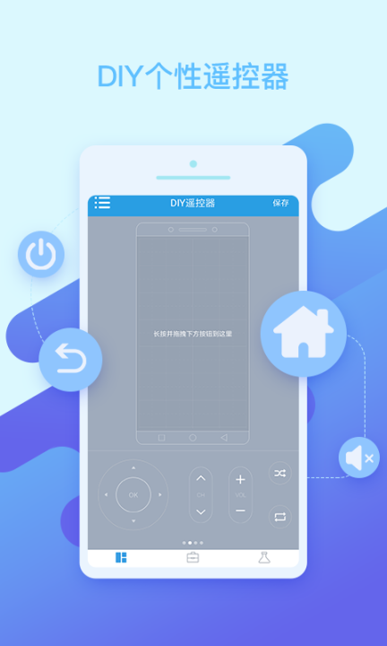美的空调万能遥控器图3