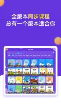 小学同步三年级图1