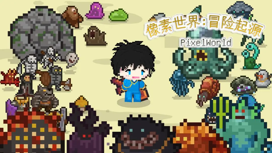 像素冒险世界折相思最新版图2