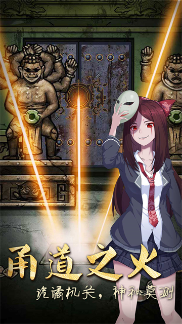 山村老屋3之守墓人图3