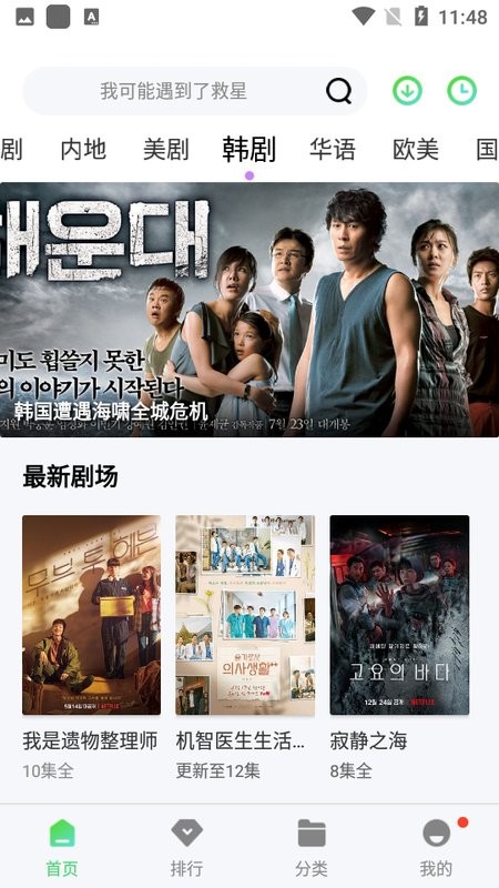 魔方影视免费版2023下载  v1.0.0图1