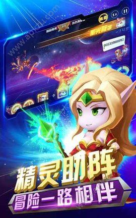 超时空联盟官方网站图3