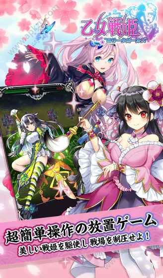乙女战姬官网版图3