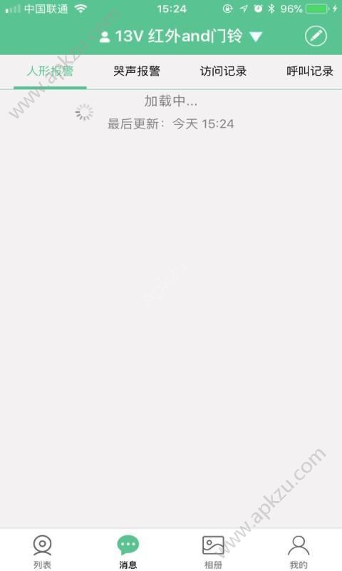 智能看家宝app图4