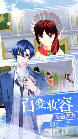 美少女梦工厂5最新版图1