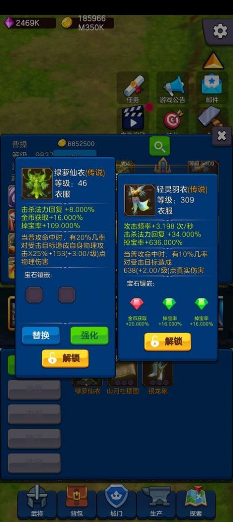 剑阁保卫战手游官方正版  v1.0图4