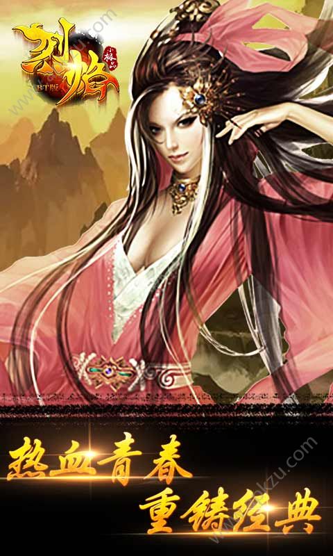 烈焰小极品bt变态版图5