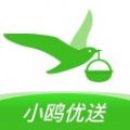 小鸥优送app