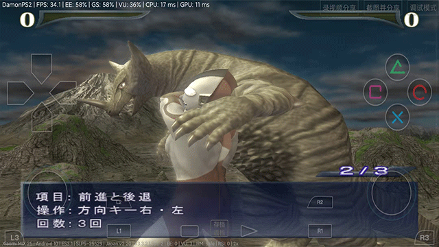 奥特曼格斗进化重生高清汉化版图3