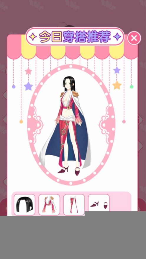 梦幻大明星公主换装全时装安卓版  v1.0.0图3