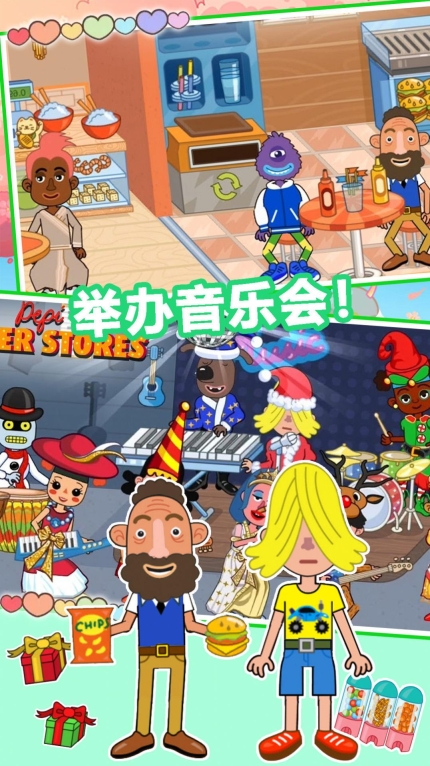 樱花小镇购物商店手游 图2