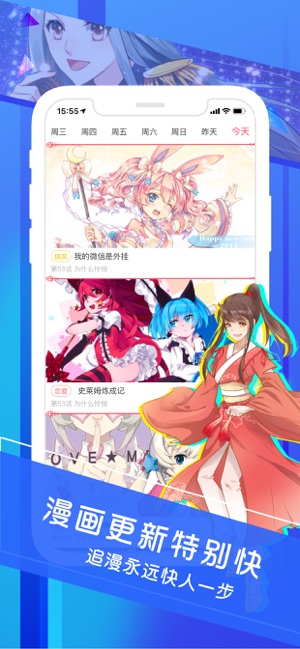 小明太极看漫画app平台免费版下载  v3.6.4图3