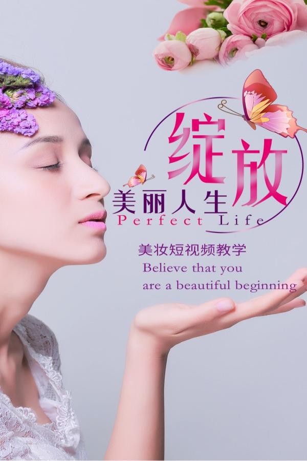 微美学app最新版  v1.7.8图3