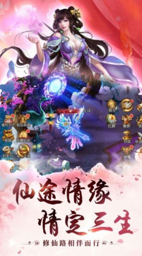武动天尊手游官方最新版  v1.0图3