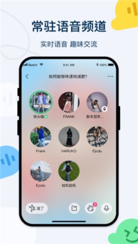 Q次元app图1