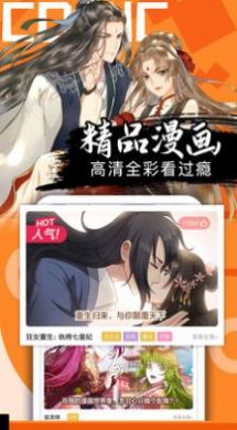 爱奈漫画网页版登录免费图4