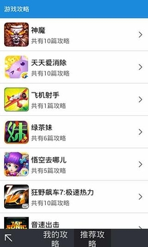 yoyo社区账号共享图4