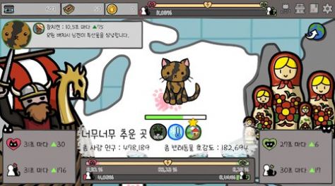 猫猫征服世界游戏安卓汉化版 v1.0049图3