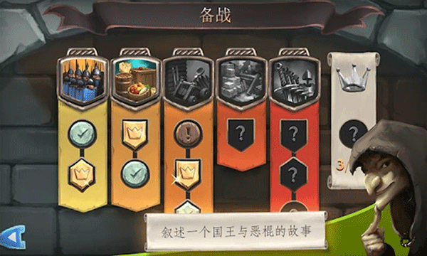 桥梁构造师中世纪(bridge constructor)图4