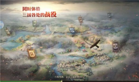 汉末神魔传官方手游安卓版  v1.0.6图4