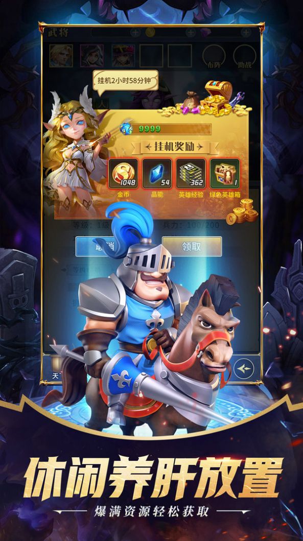 永恒卷轴之无名小卒手游官方正版 v1.0.9图3