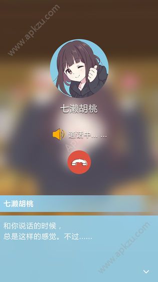 胡桃日记腾讯官网正版公测版  v1.6.7.0图3