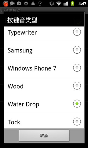 GO输入法国际版app下载  v3.15图4