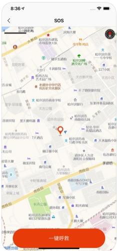 车震Rockcar app苹果官方版下载  v1.0图3