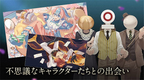 黄昏旅店蕾中文版图3