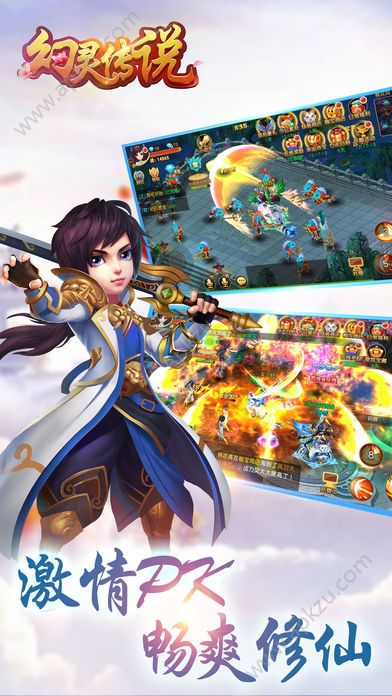 幻灵传说手游官网图2