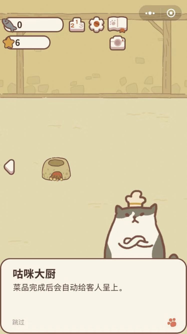 动物餐厅客人最新版2021安卓版游戏  v7.0图2