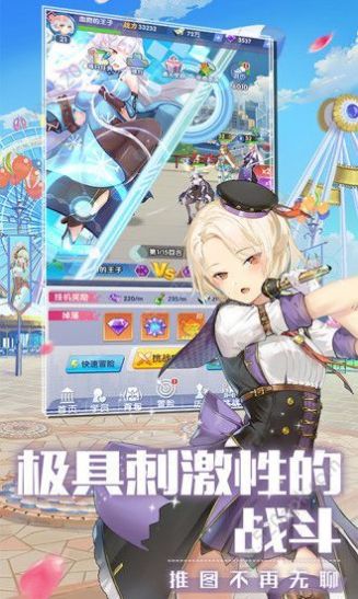 复仇女神联盟手游正式版  v9.0图4