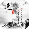 逸江湖游戏安卓版