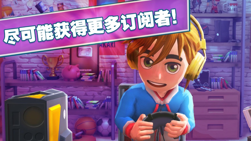 主播生活模拟器钞票安卓版  v1.6图4