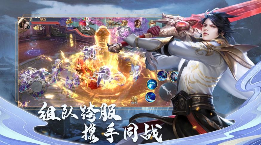 九州神魔录仗剑封魔官方正版游戏  v1.0图4