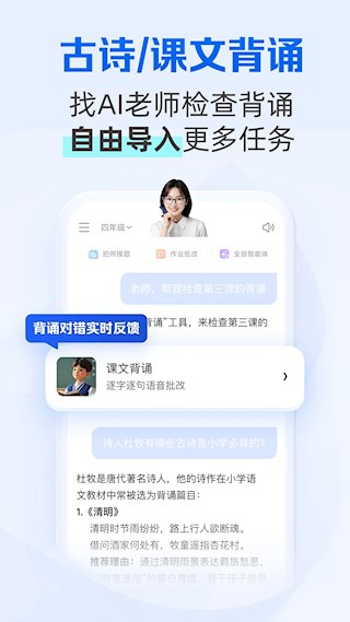 夸克学习图5