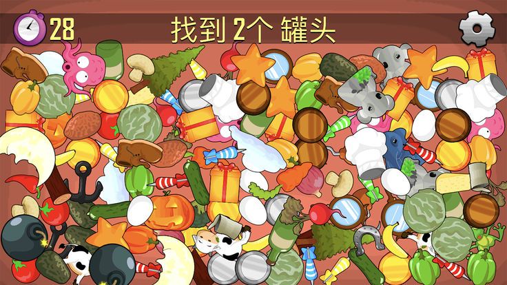 开心找找乐游戏安卓最新版下载图片1