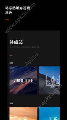 vue视频相机手机安卓版APP下载  v2.0.12图4