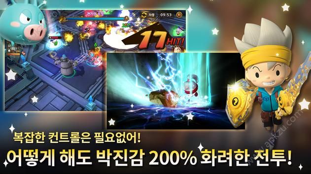 零食世界手游图1