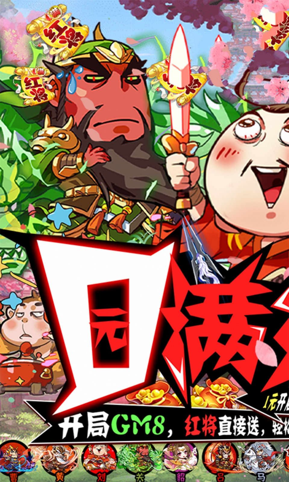 联盟魔王手游图1