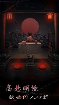 引魂铃2：破阵子官方版图2