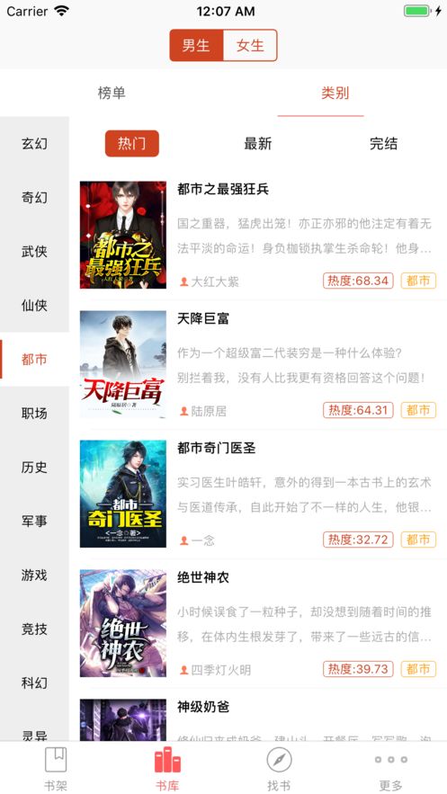 小小阅读软件app最新版官方下载安装图片1