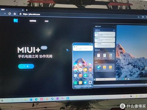 小米11miui12.5手机管家