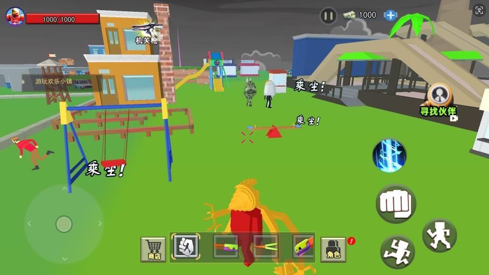 泰坦磁铁人最新版图2