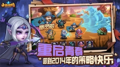 小冰冰传奇怀旧服  最新版图5