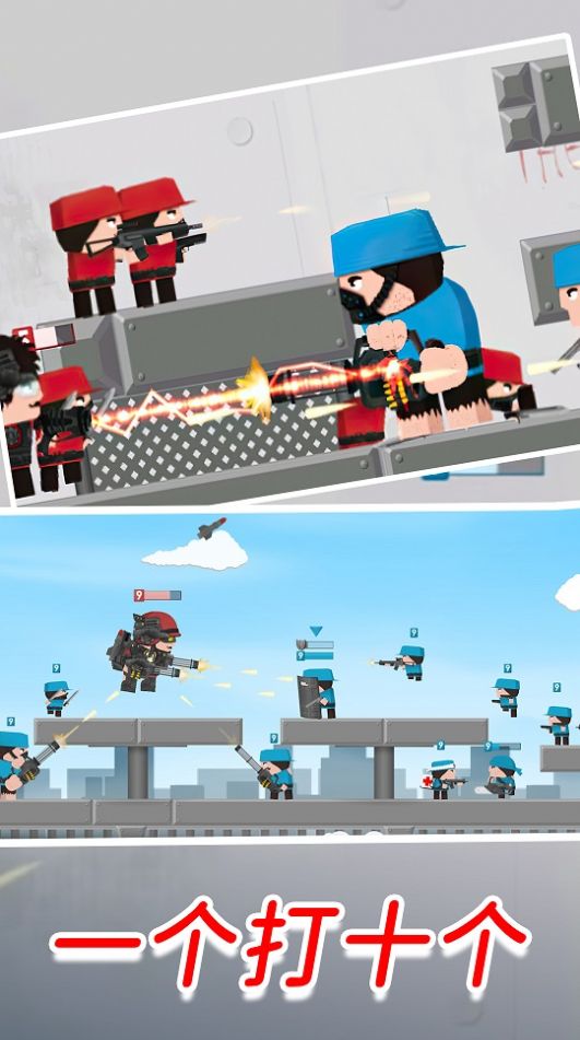 精英杀手5v5游戏安卓手机版  v1.1图3