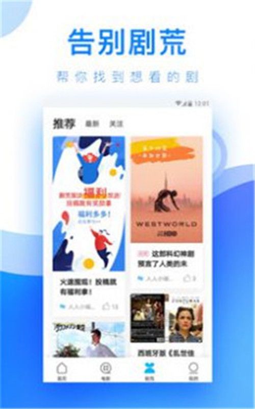 小猪追剧app图3